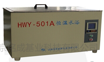 上海昌吉恒温水浴HWY-501A | 铭成基业供应恒温水浴HWY-501A